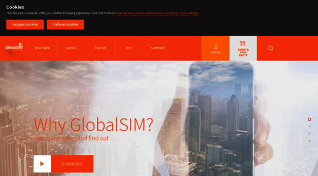 globalsim.co.za