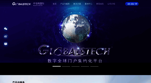 globalstech.com