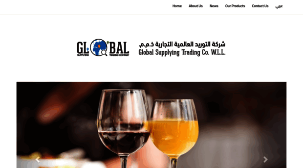 globalsupplying.com