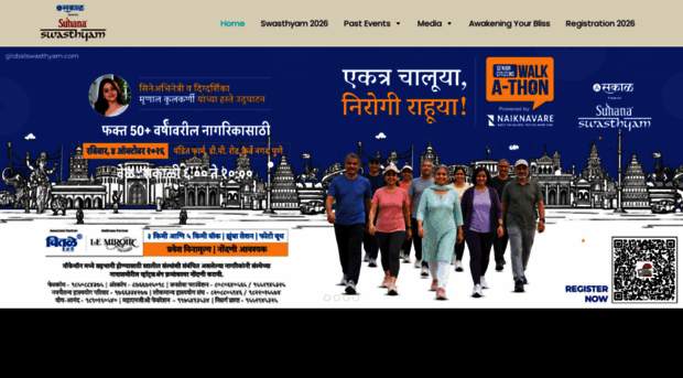 globalswasthyam.com