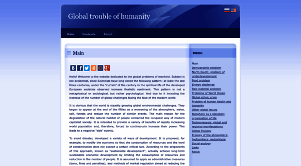 globaltrouble.com