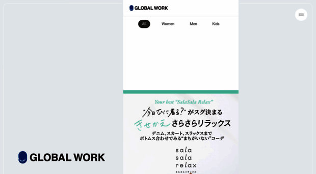 globalwork.jp