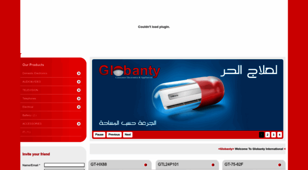 globanty.com