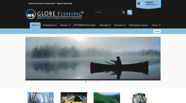 globe-fishing.ru