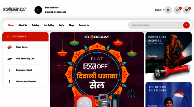 globeamindia.com