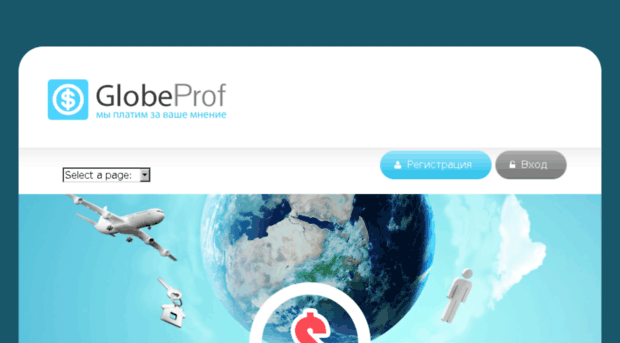 globeprof.com