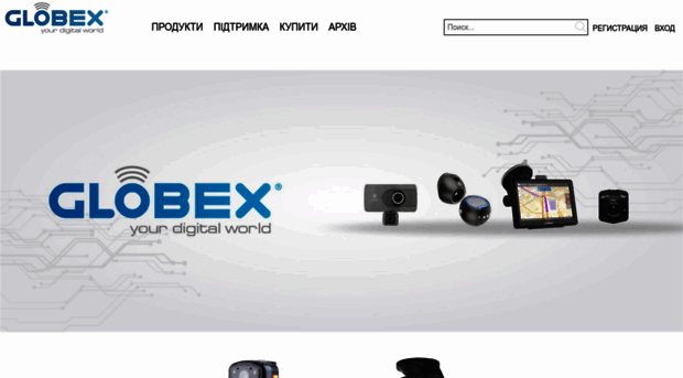 globex-electronics.com