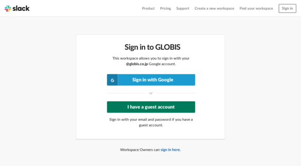 globis.slack.com