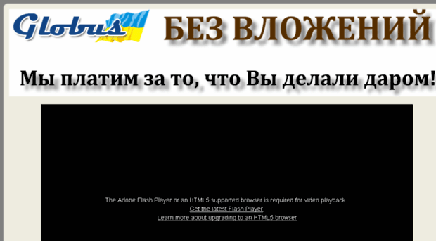 globus.web-dizayny.ru
