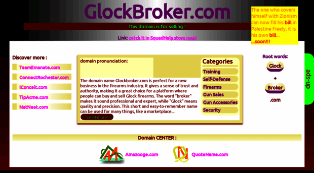 glockbroker.com