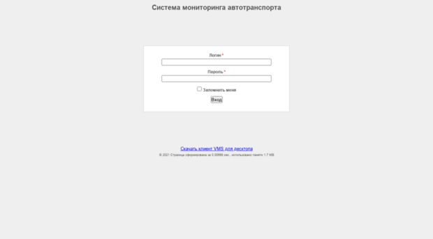 glonass.er76.ru