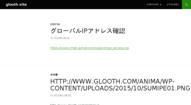 glooth.com