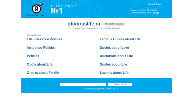 gloriouslife.ru