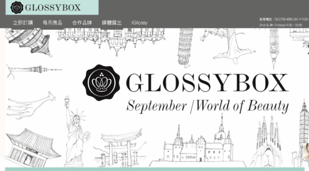 glossybox.com.tw