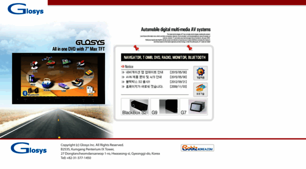 glosys.co.kr