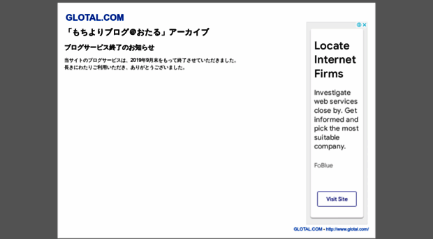 glotal.com
