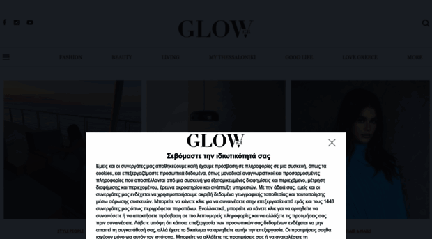 glow.gr