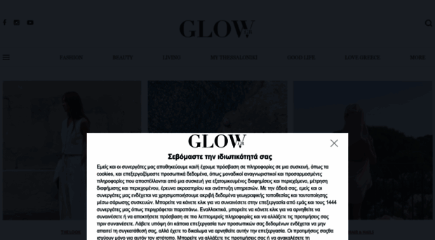 glow.gr