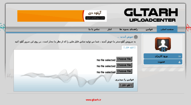 gltarh.uploadday.com