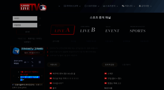 gltv77.com