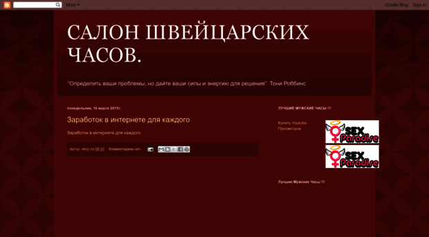 glubk.blogspot.ru