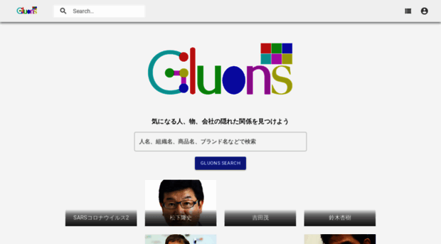 gluons.link