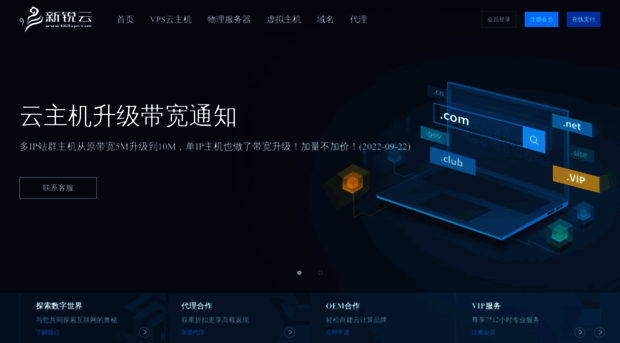 glxinrui.com