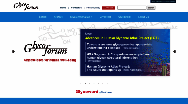 glycoforum.gr.jp