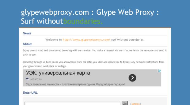 glypewebproxy.com