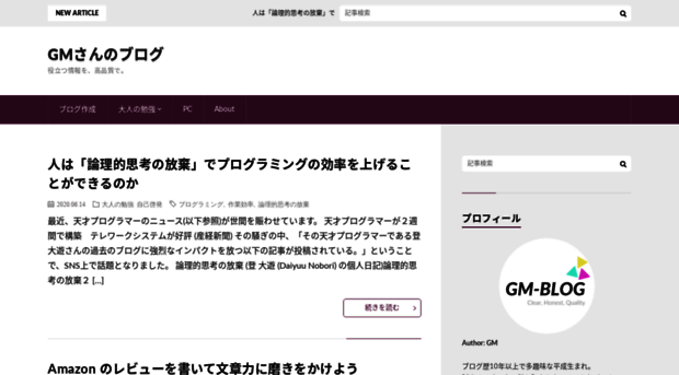 gm-blog.com
