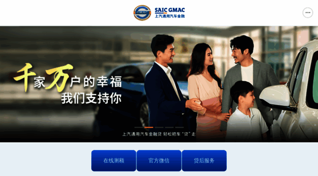 gmacsaic.net