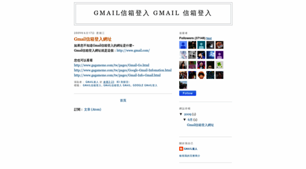 gmail-gmail-gmail.blogspot.com