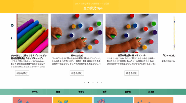 gmamanoikuji.com