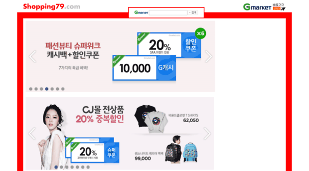 gmarket.waplez.com