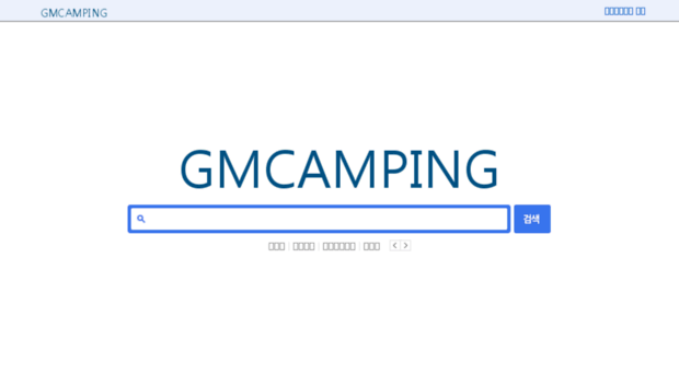 gmcamping.co.kr