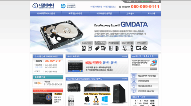 gmdata.co.kr