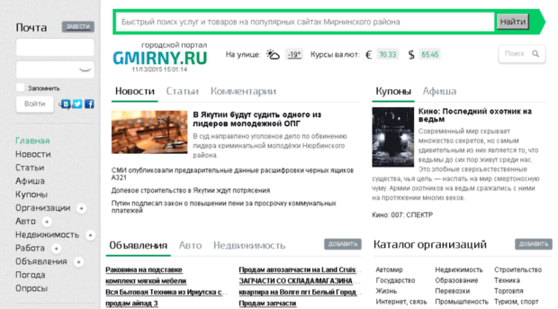 gmirny.ru