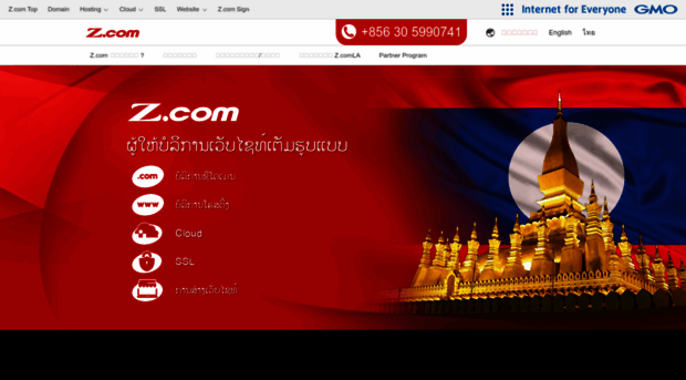 gmo-lao.com