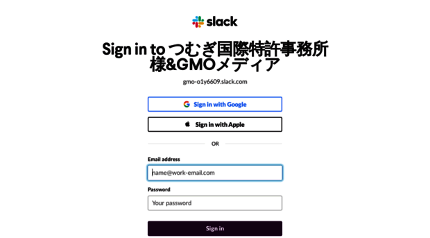 gmo-o1y6609.slack.com