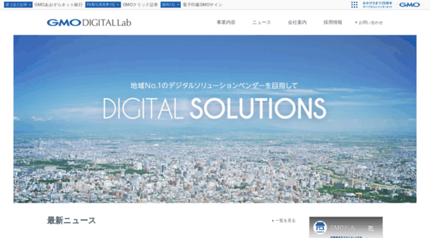 gmodigitallab.jp