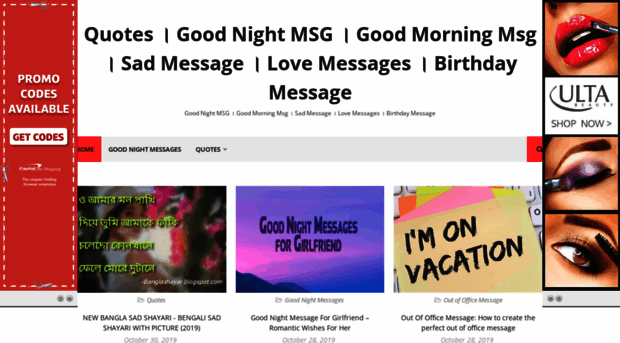 gmomessage.blogspot.com