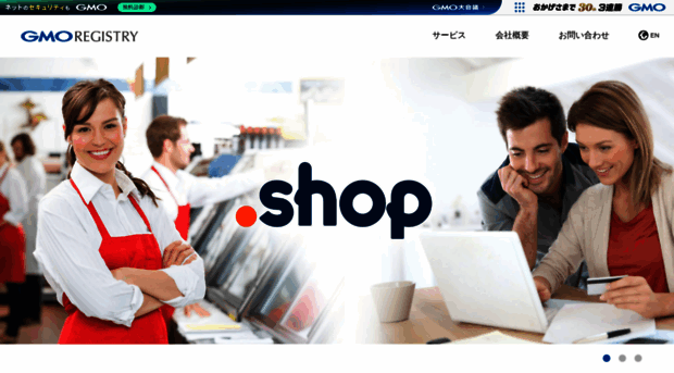gmoregistry.com