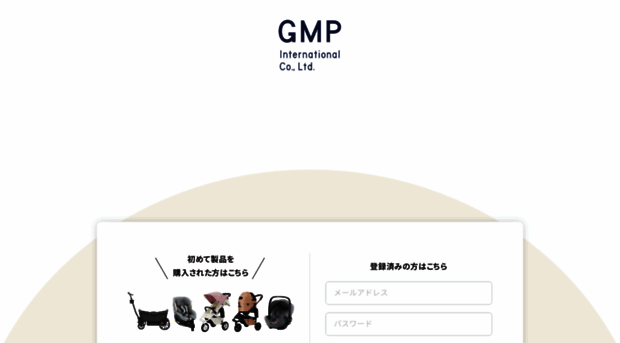 gmp-international.com