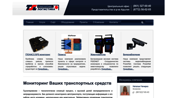 gms-net.ru