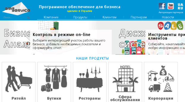 gms.com.ua