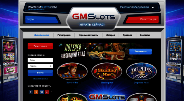 gmslots24.com