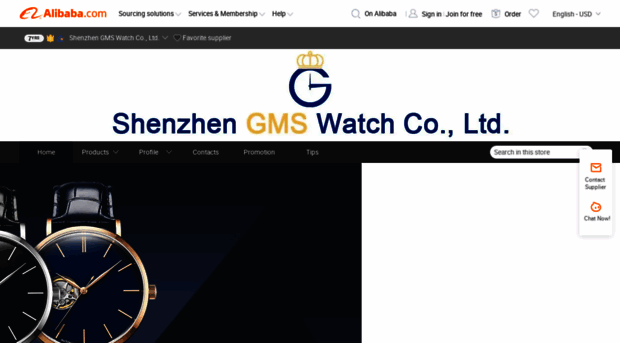 gmswatch.en.alibaba.com