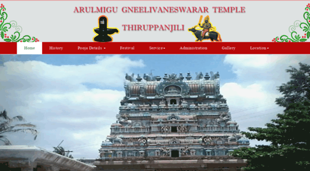 gneelivaneshwarartemple.tnhrce.in