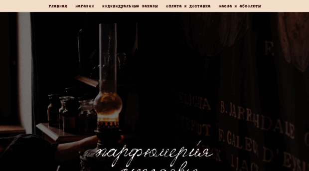 gnezdovje.ru