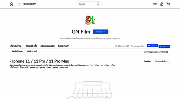 gnfilmfocus.com